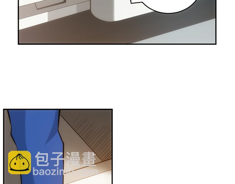 🍕氪金玩家 第29话 鸿门宴 第6页