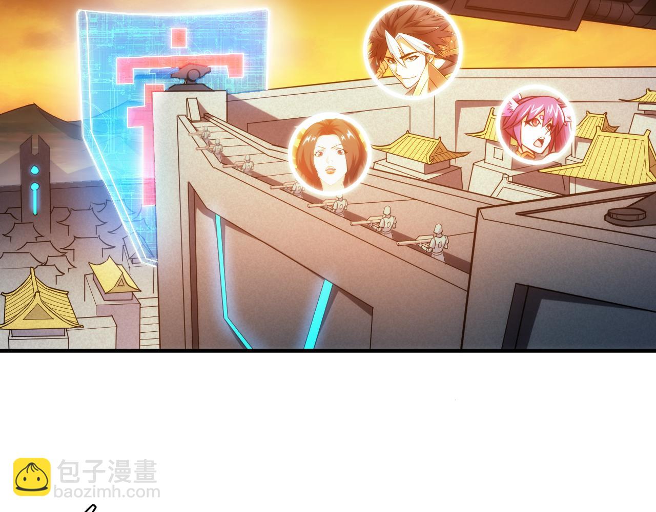 🍕氪金玩家 第290话 守城作战 第20页