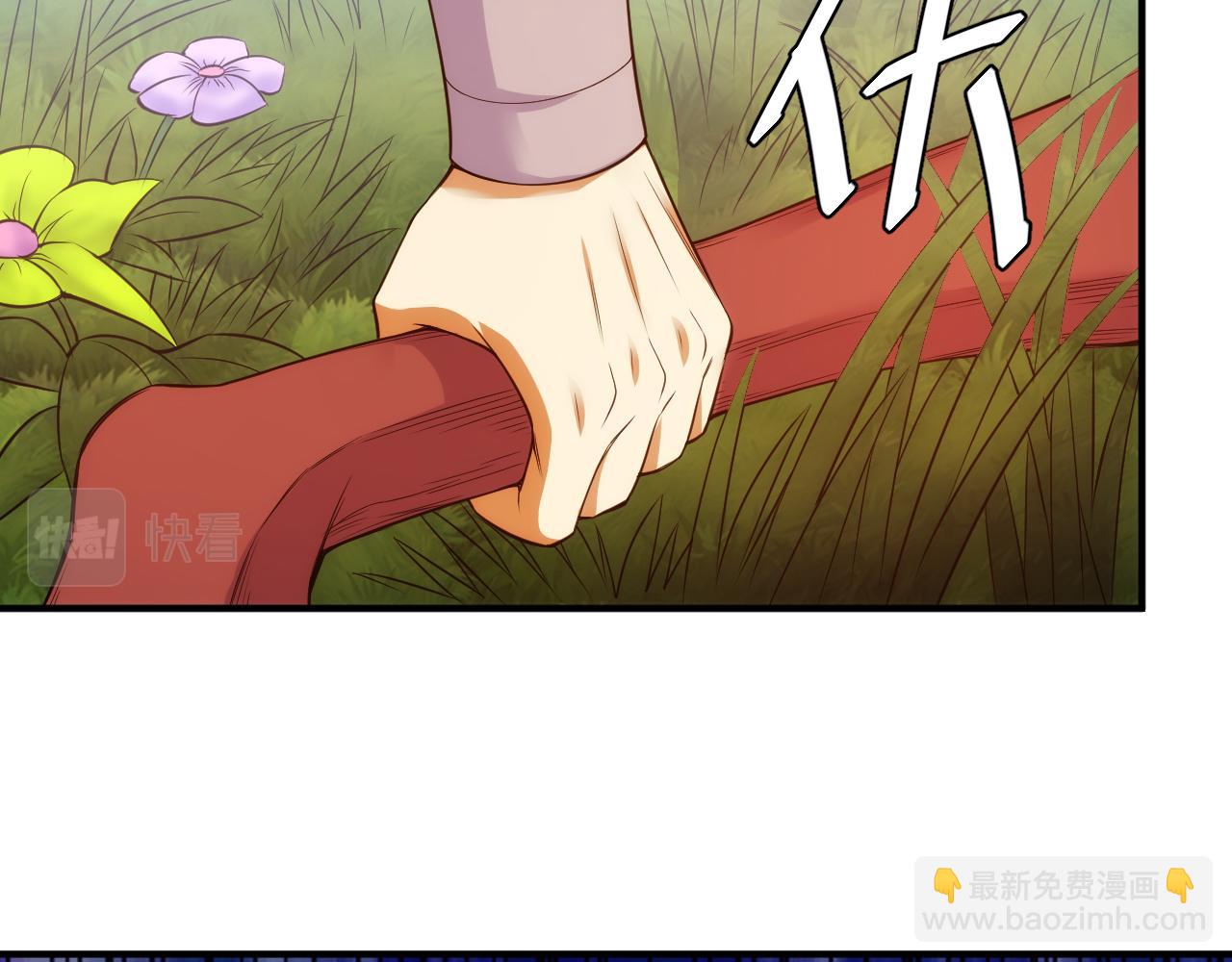 🍕氪金玩家 第290话 守城作战 第35页
