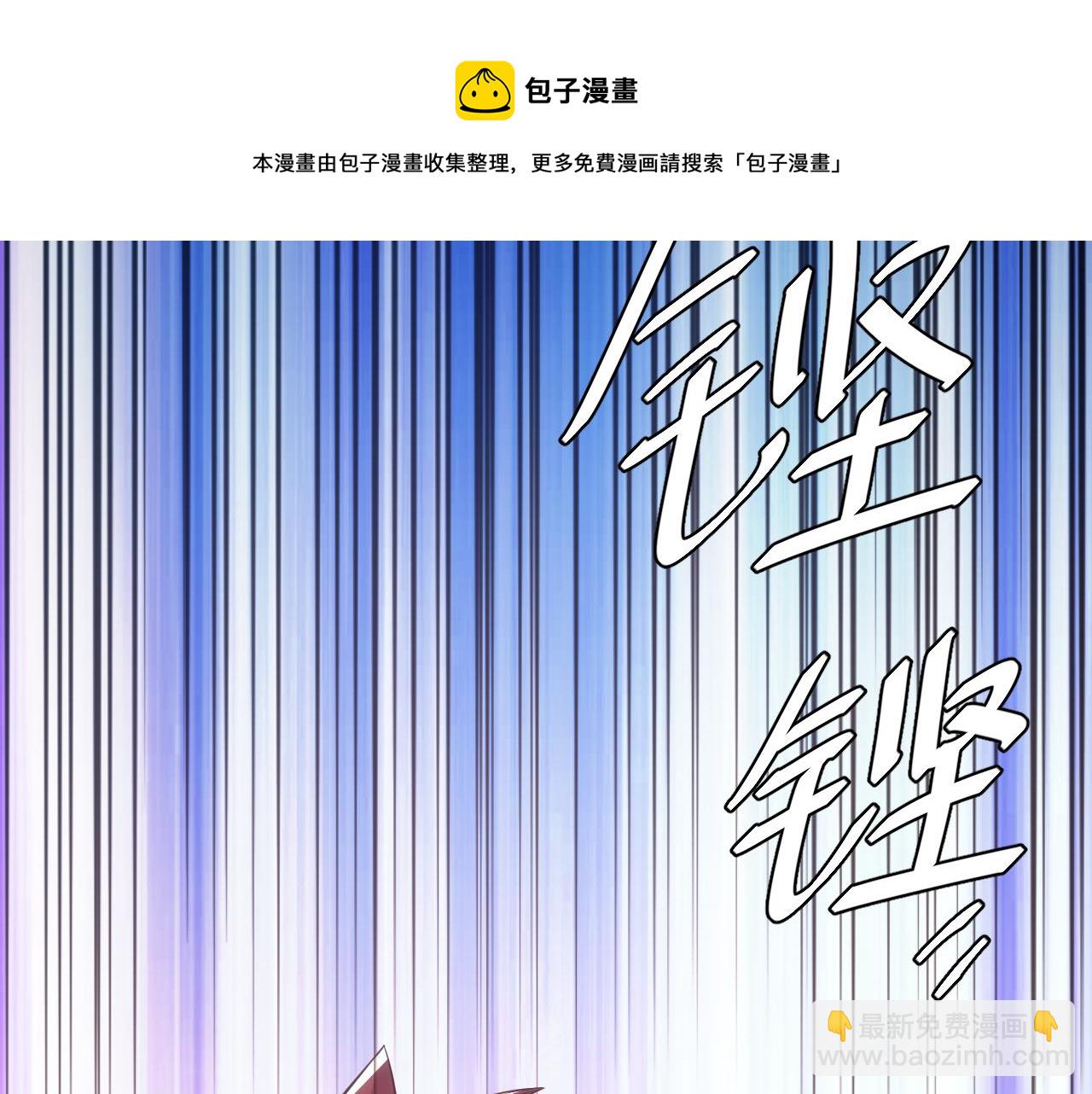 🍕氪金玩家 第290话 守城作战 第37页
