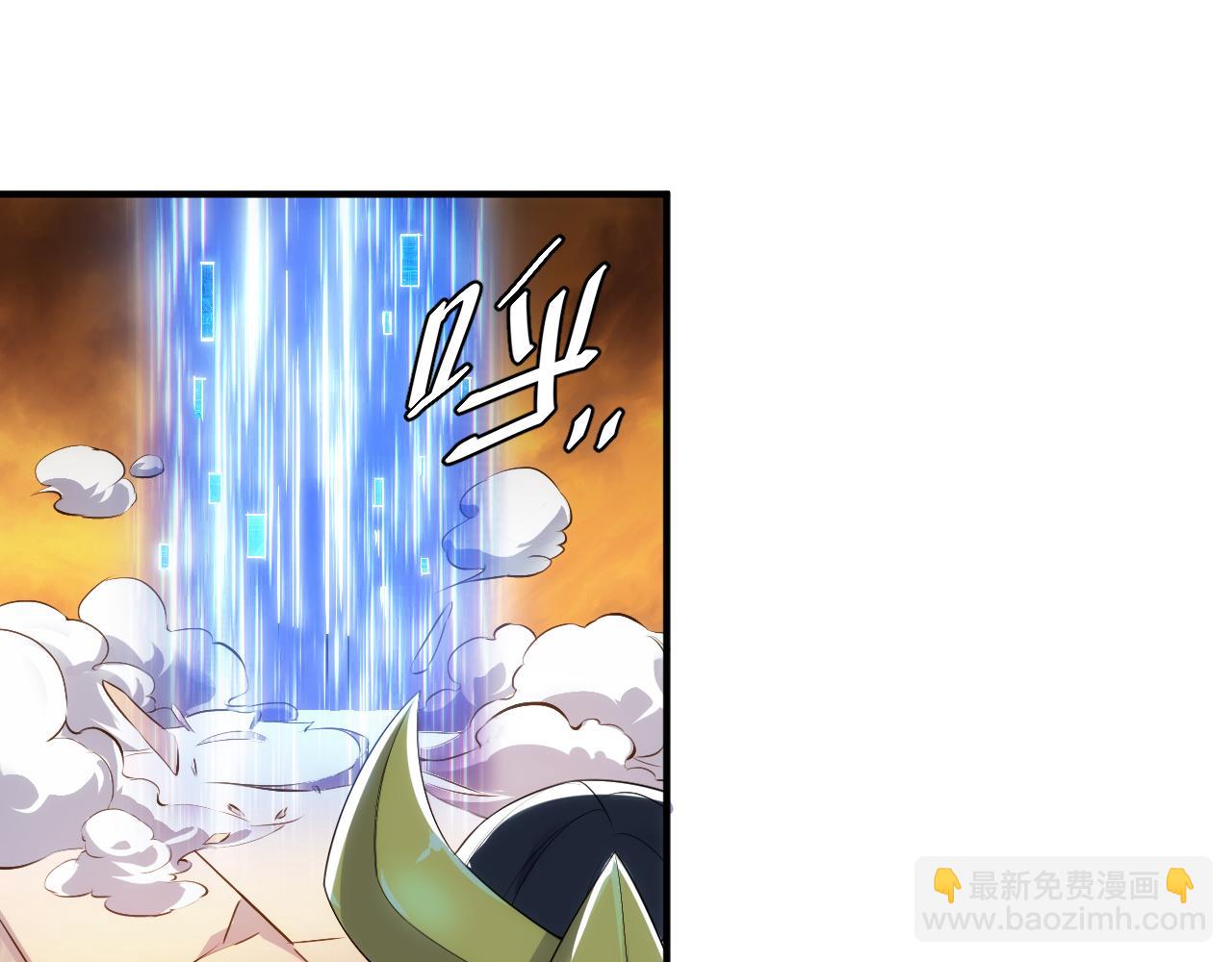 🍕氪金玩家 第292话 移花接木 第31页