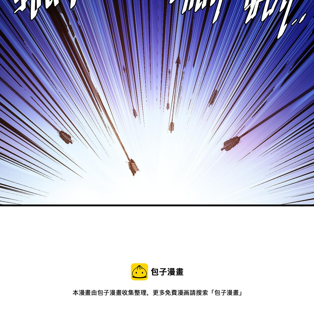 🍕氪金玩家 第292话 移花接木 第37页
