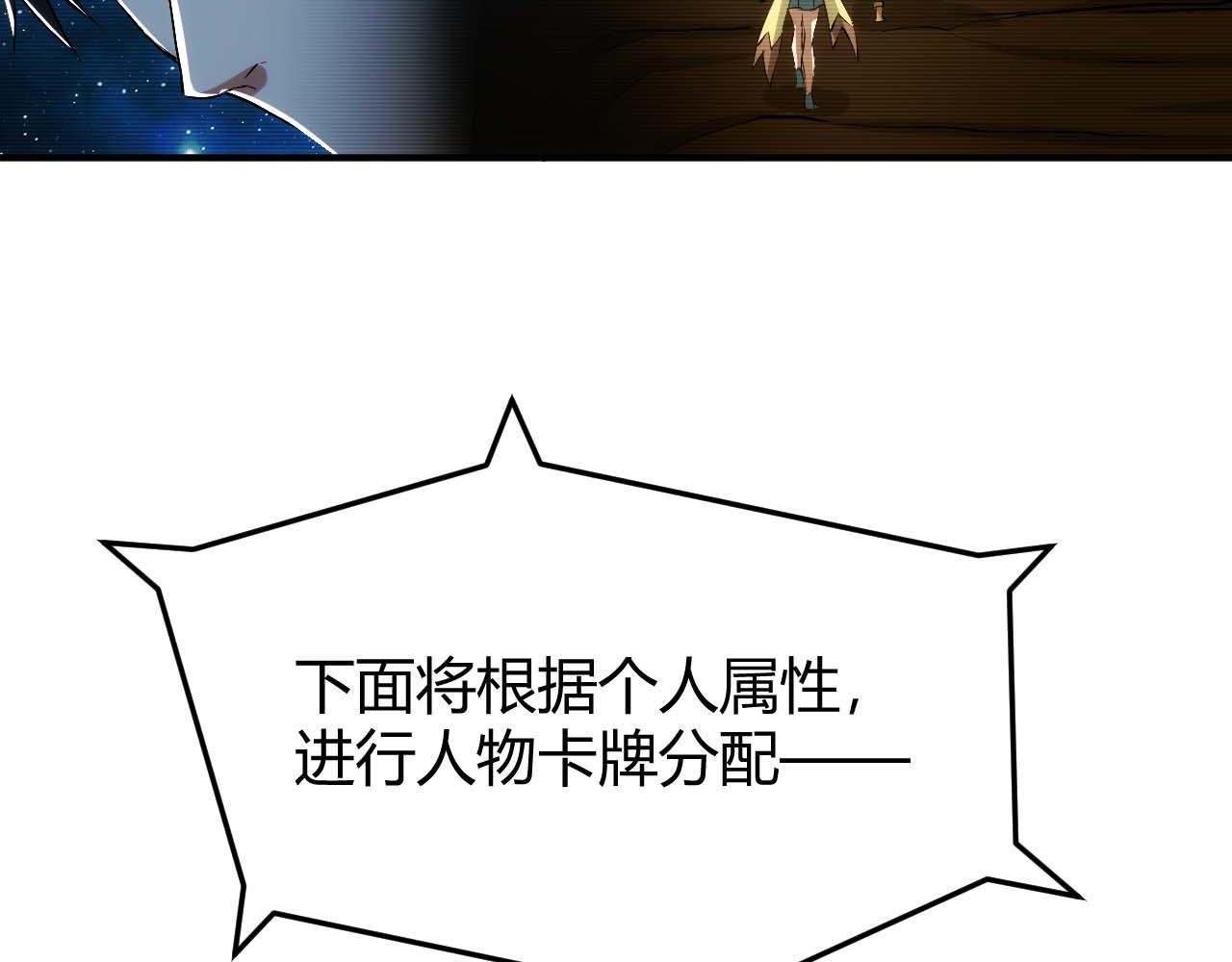 🍕氪金玩家 第294话 邪神之境开启 第20页