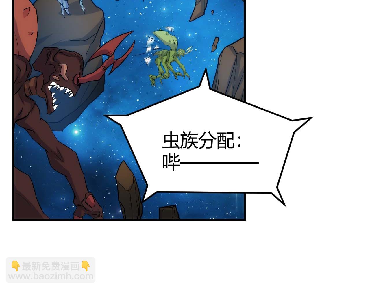 🍕氪金玩家 第294话 邪神之境开启 第22页