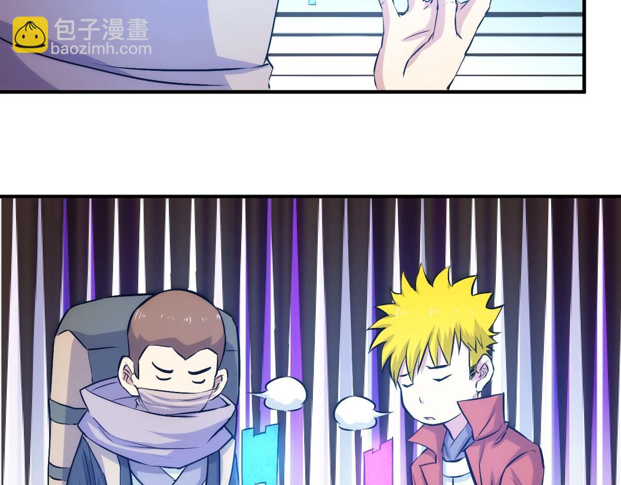 🍕氪金玩家 第294话 邪神之境开启 第47页