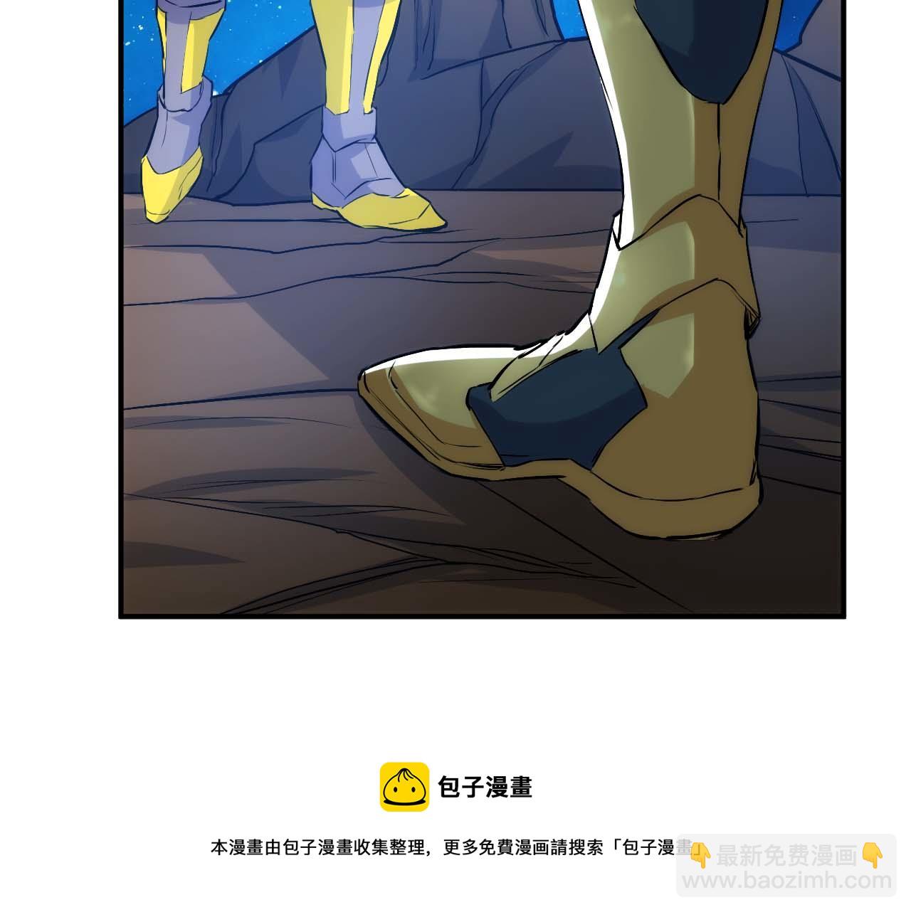 🍕氪金玩家 第294话 邪神之境开启 第49页
