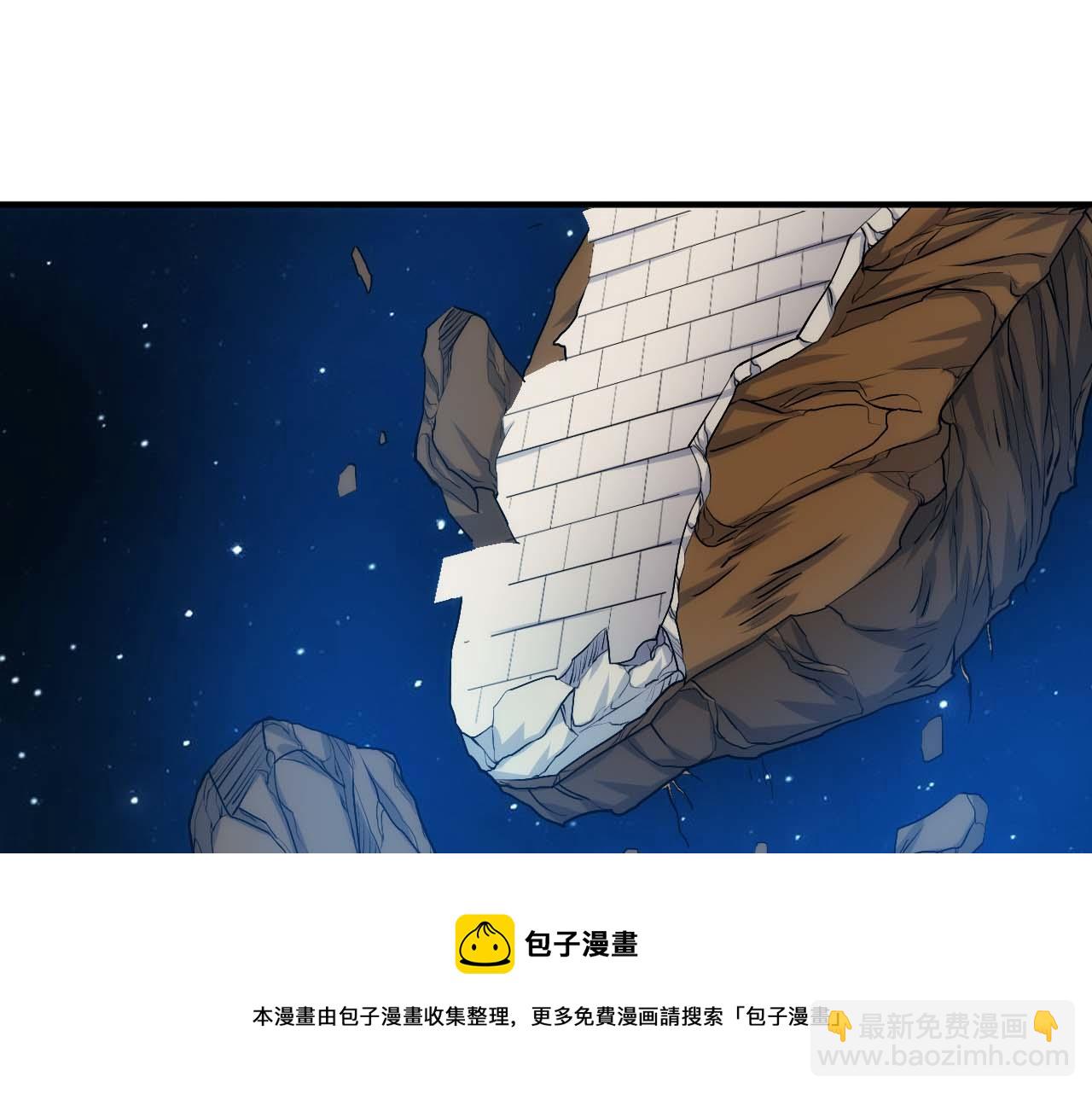 🍕氪金玩家 第294话 邪神之境开启 第5页