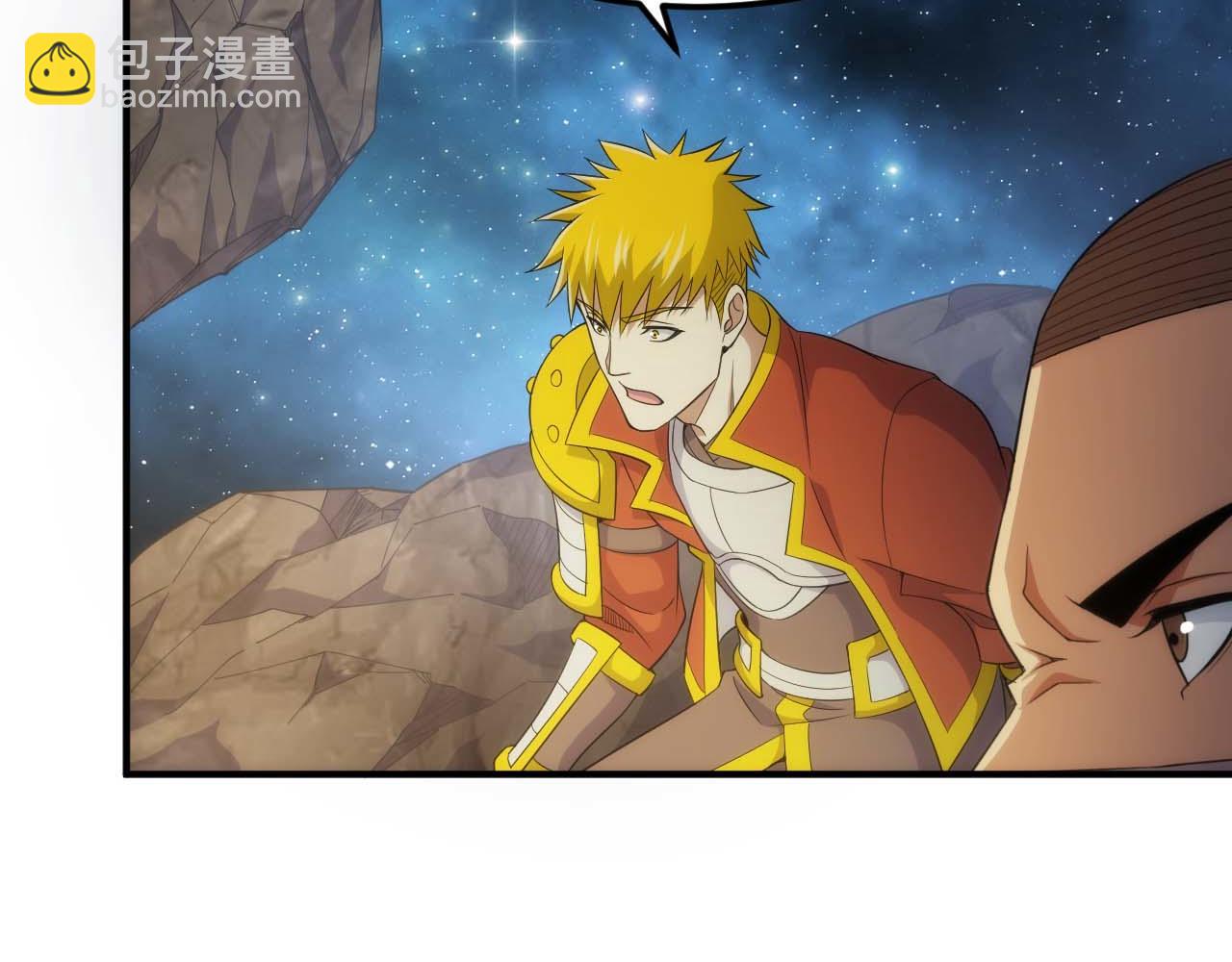 🍕氪金玩家 第296话 药师易楚 第10页