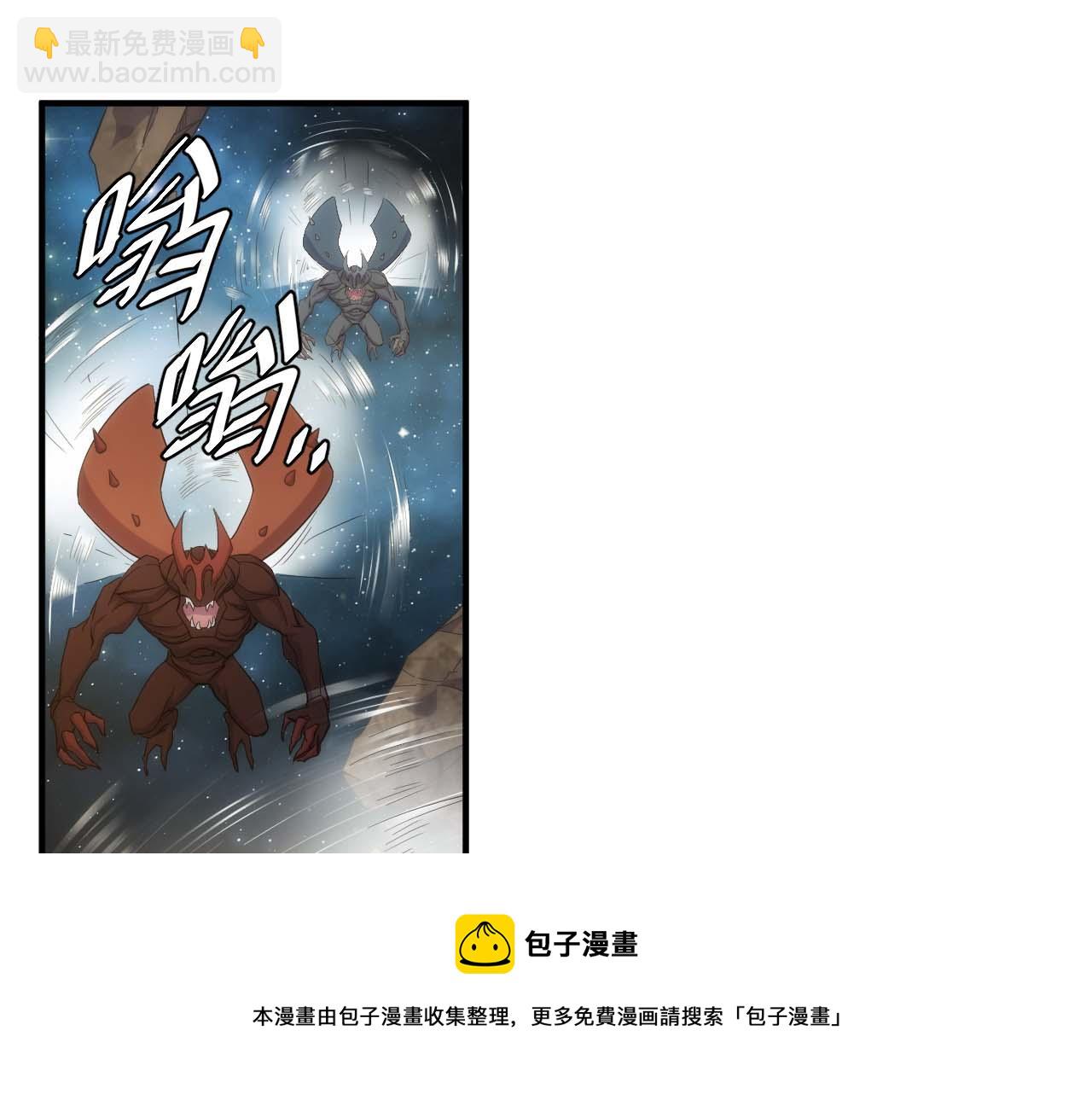 🍕氪金玩家 第296话 药师易楚 第11页