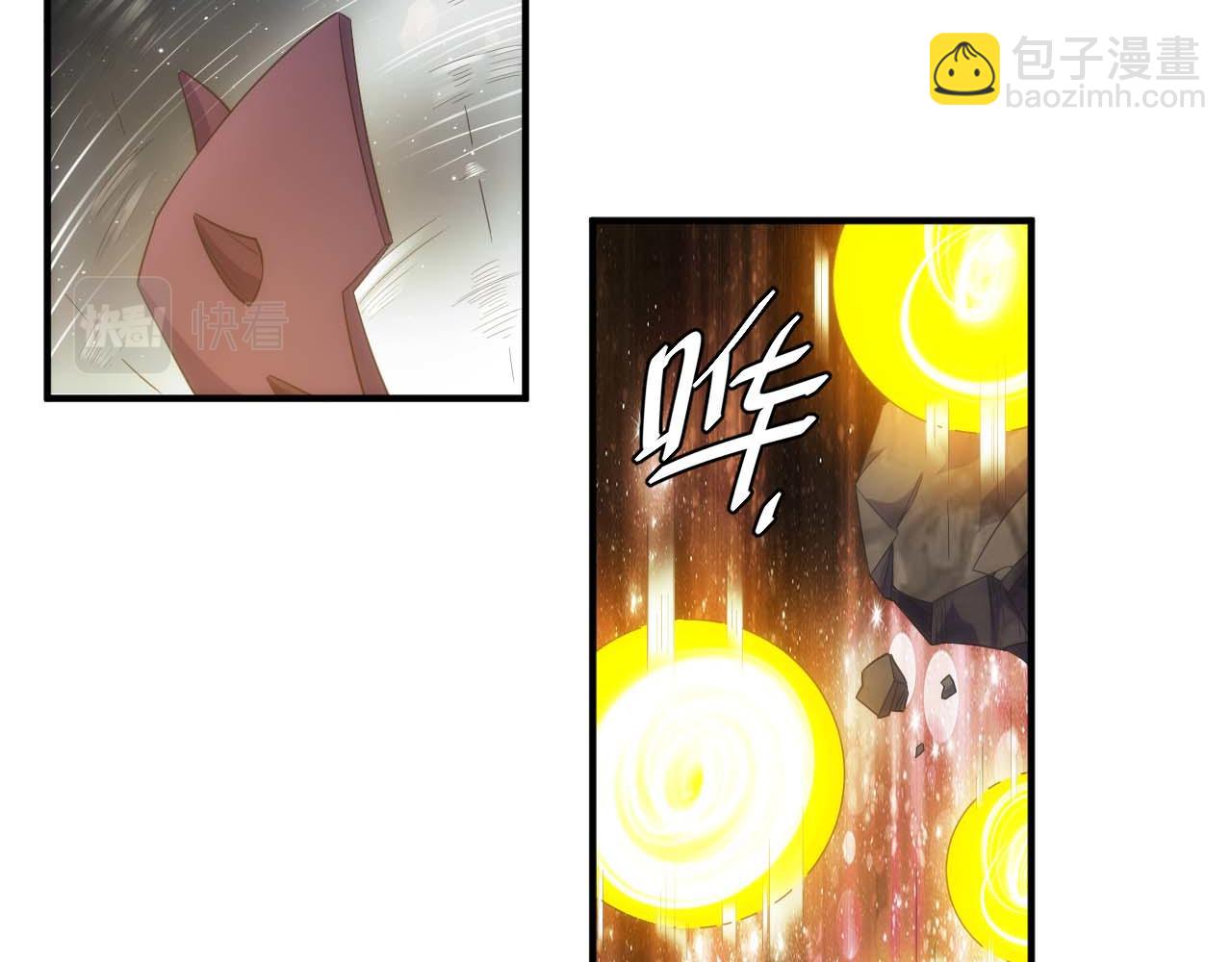 🍕氪金玩家 第296话 药师易楚 第12页