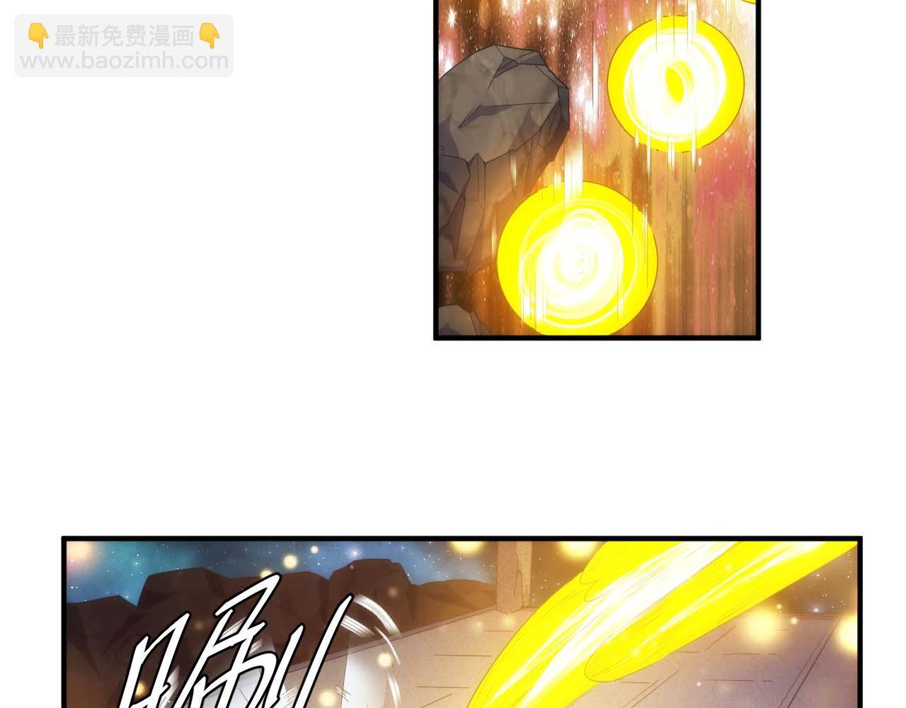 🍕氪金玩家 第296话 药师易楚 第13页