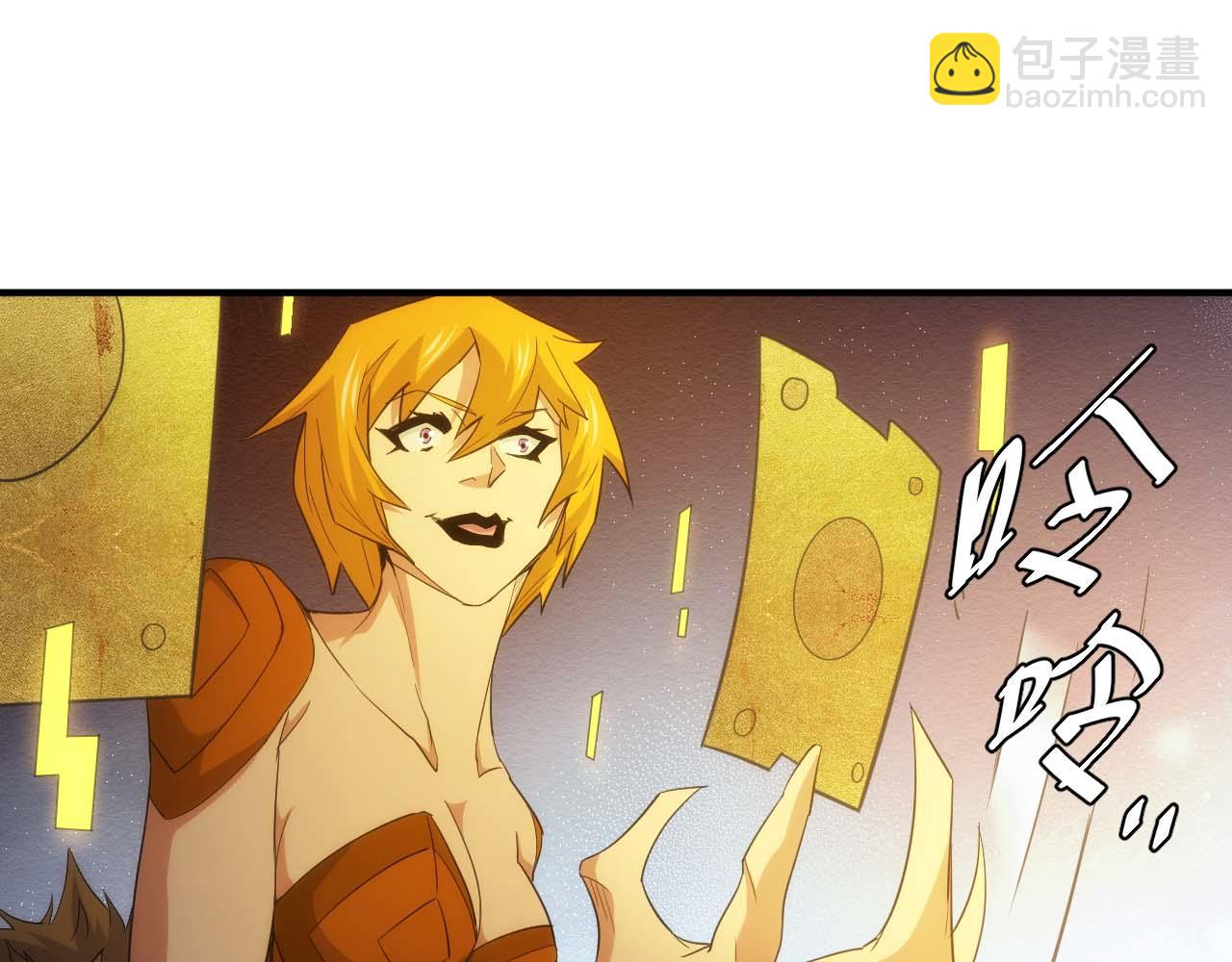 🍕氪金玩家 第296话 药师易楚 第15页