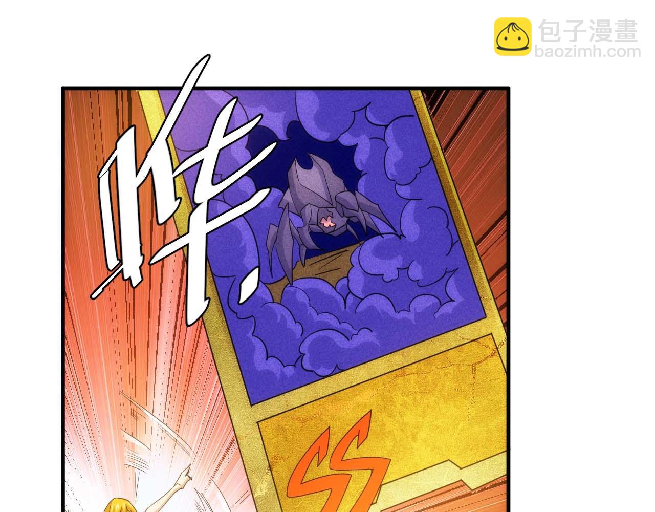 🍕氪金玩家 第296话 药师易楚 第22页