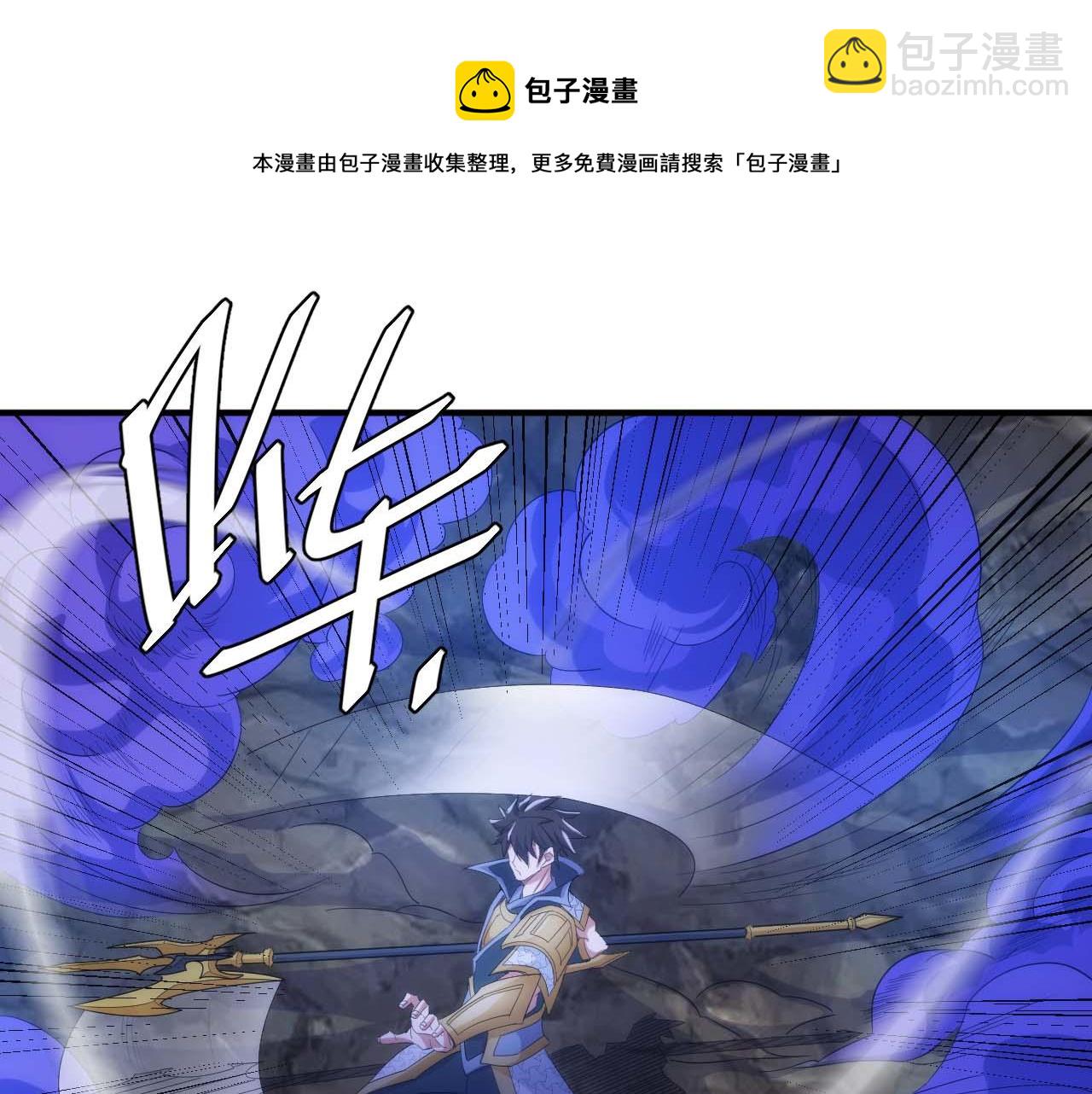 🍕氪金玩家 第296话 药师易楚 第31页