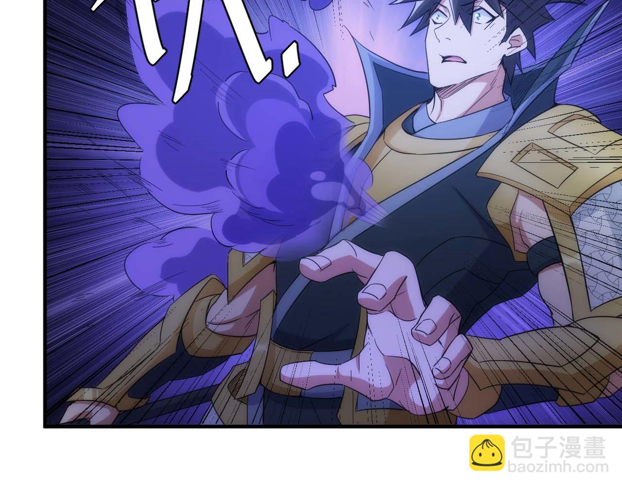 🍕氪金玩家 第296话 药师易楚 第34页