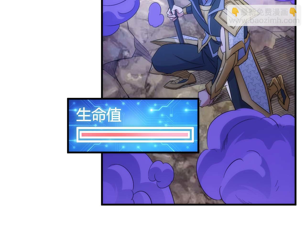 🍕氪金玩家 第296话 药师易楚 第37页