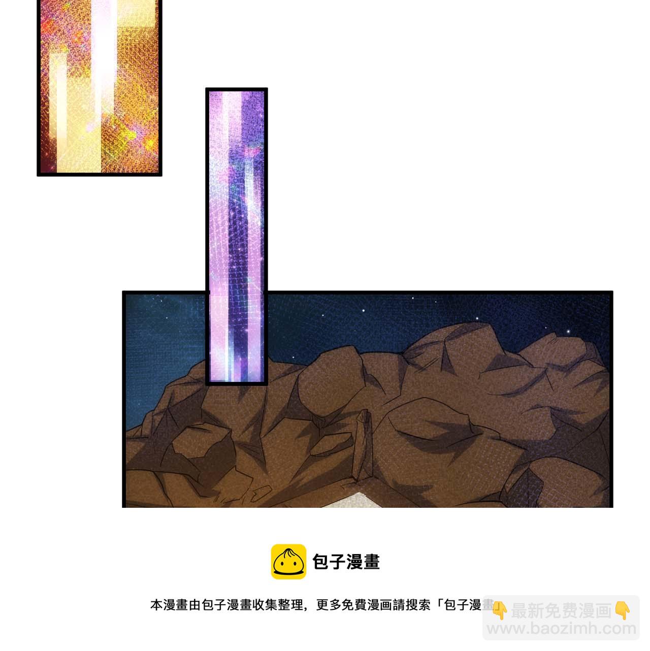 🍕氪金玩家 第298话 大胜虫族 第11页