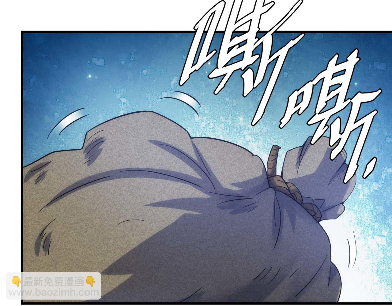 🍕氪金玩家 第298话 大胜虫族 第22页