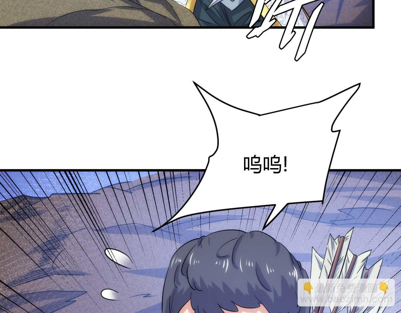 🍕氪金玩家 第298话 大胜虫族 第24页