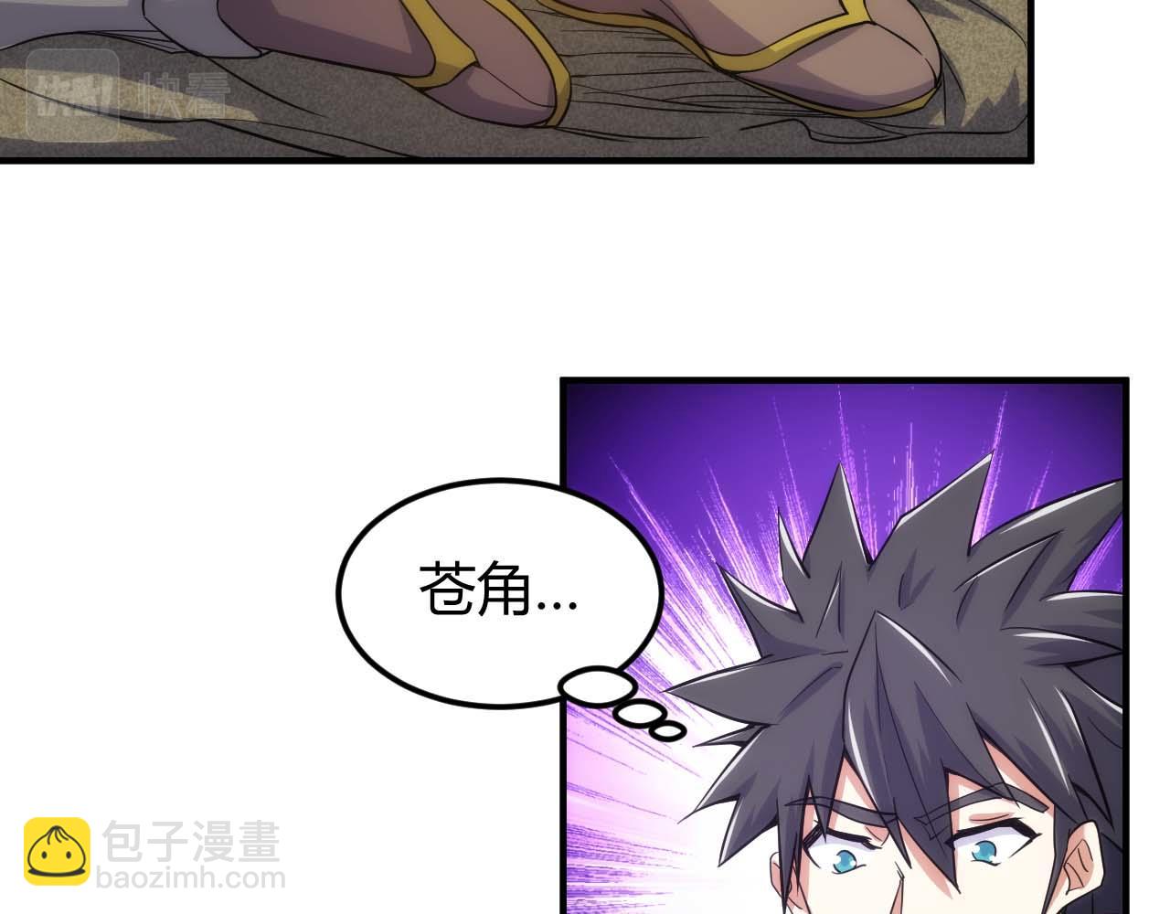 🍕氪金玩家 第298话 大胜虫族 第29页