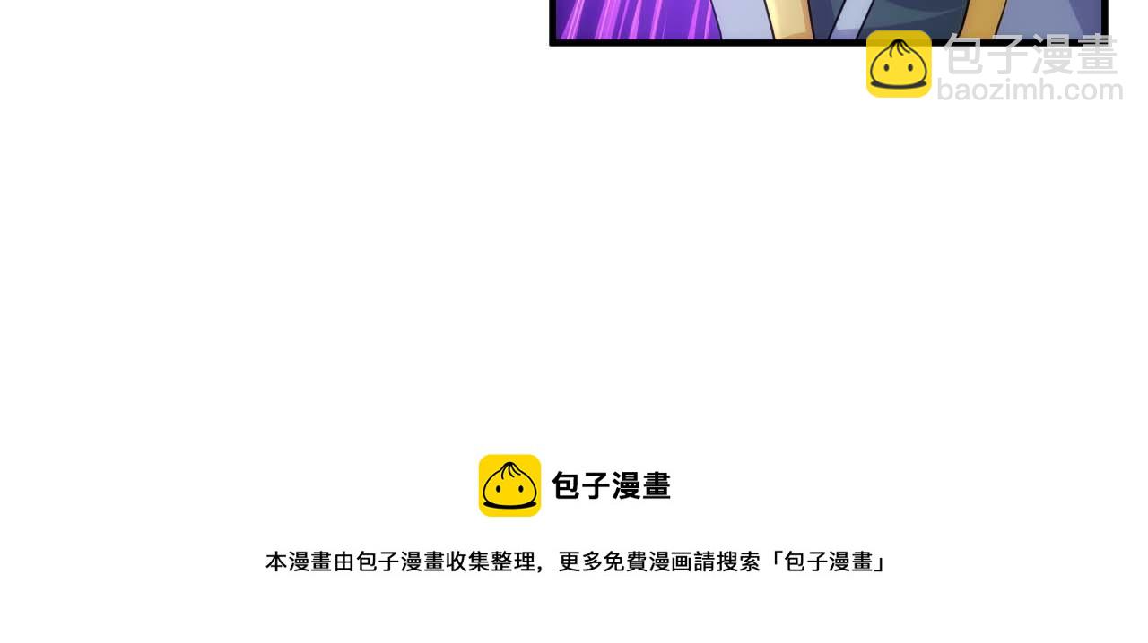 🍕氪金玩家 第298话 大胜虫族 第31页