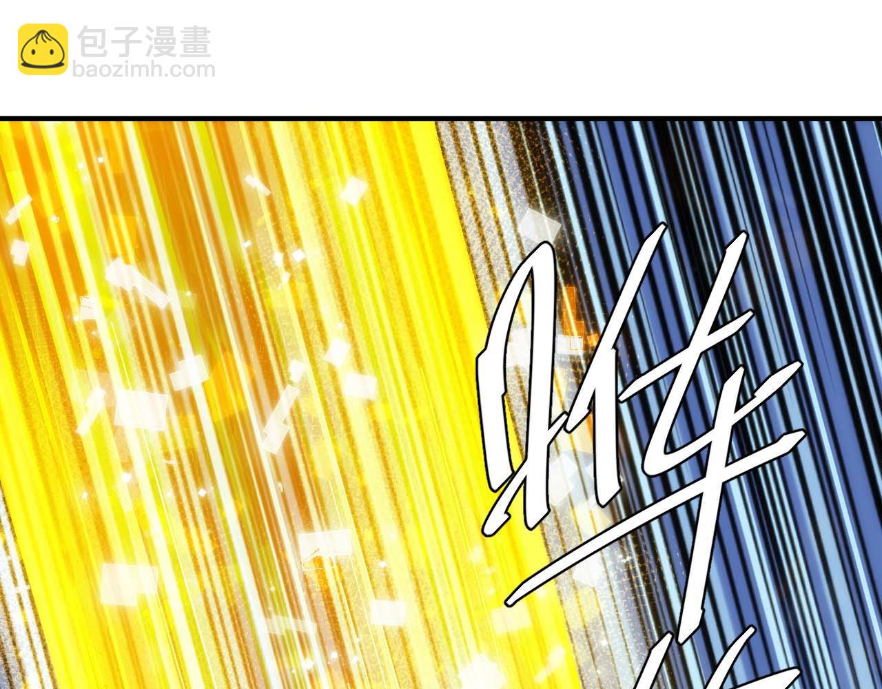 🍕氪金玩家 第298话 大胜虫族 第5页