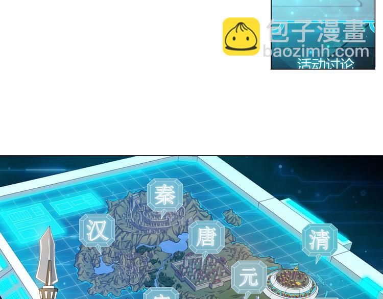 🍕氪金玩家 第3话 300亿达成！ 第22页