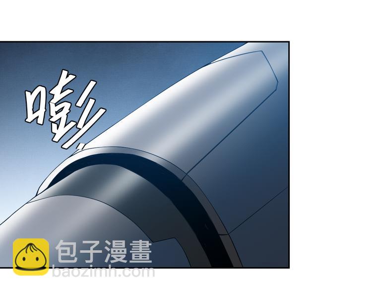 🍕氪金玩家 第3话 300亿达成！ 第25页