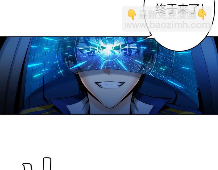 🍕氪金玩家 第3话 300亿达成！ 第32页