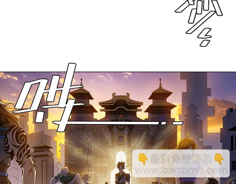🍕氪金玩家 第3话 300亿达成！ 第34页