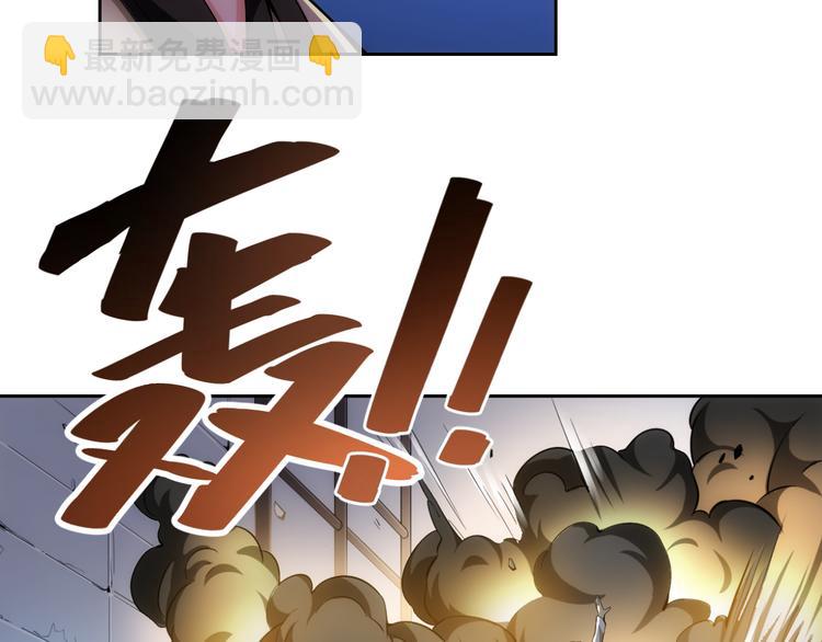 🍕氪金玩家 第3话 300亿达成！ 第40页