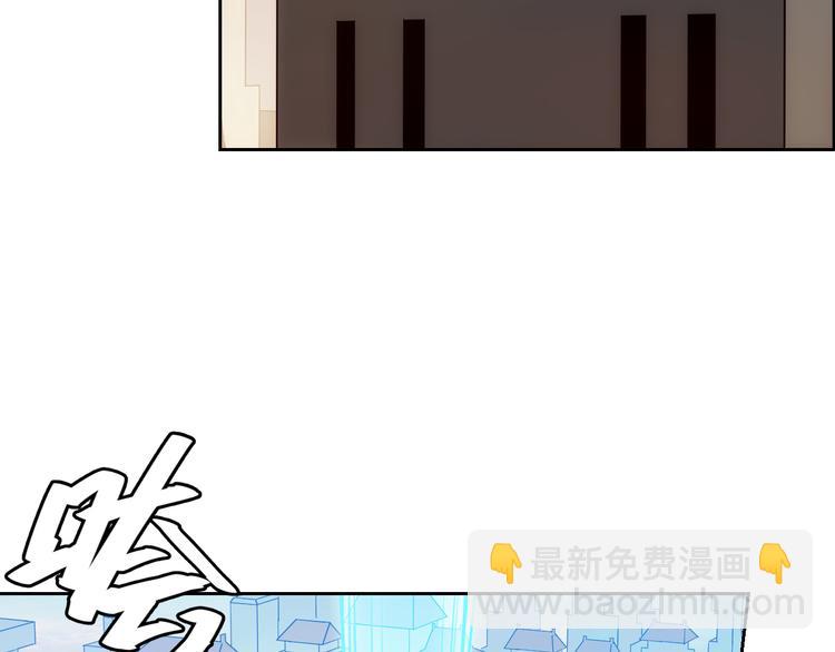 🍕氪金玩家 第3话 300亿达成！ 第48页