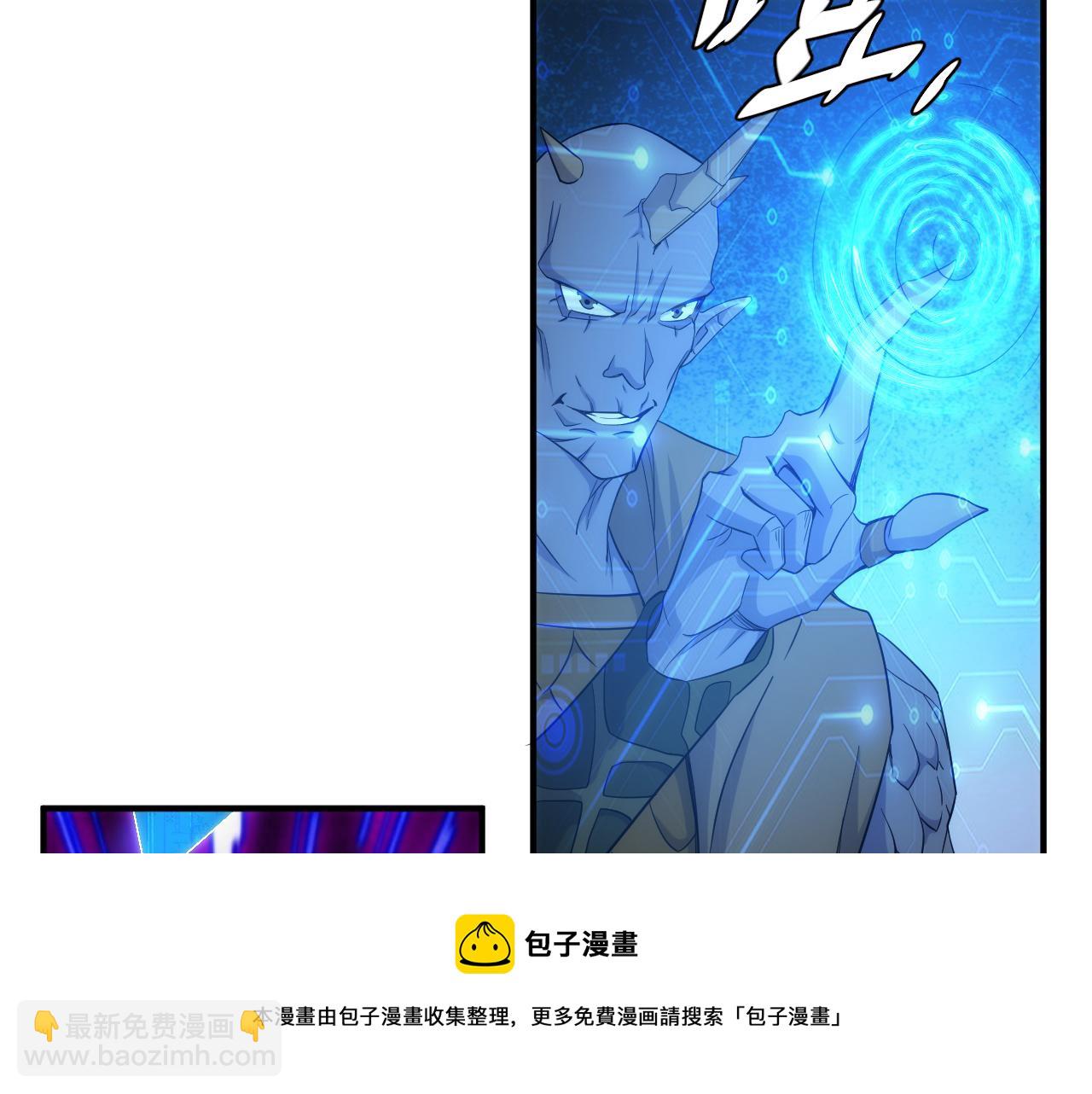 🍕氪金玩家 第300话 讨价还价 第31页
