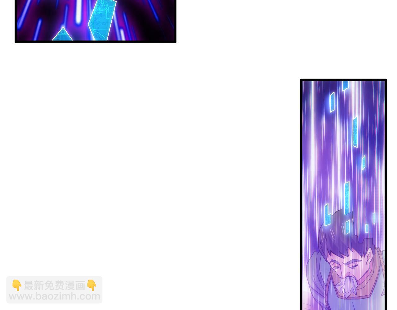 🍕氪金玩家 第300话 讨价还价 第33页