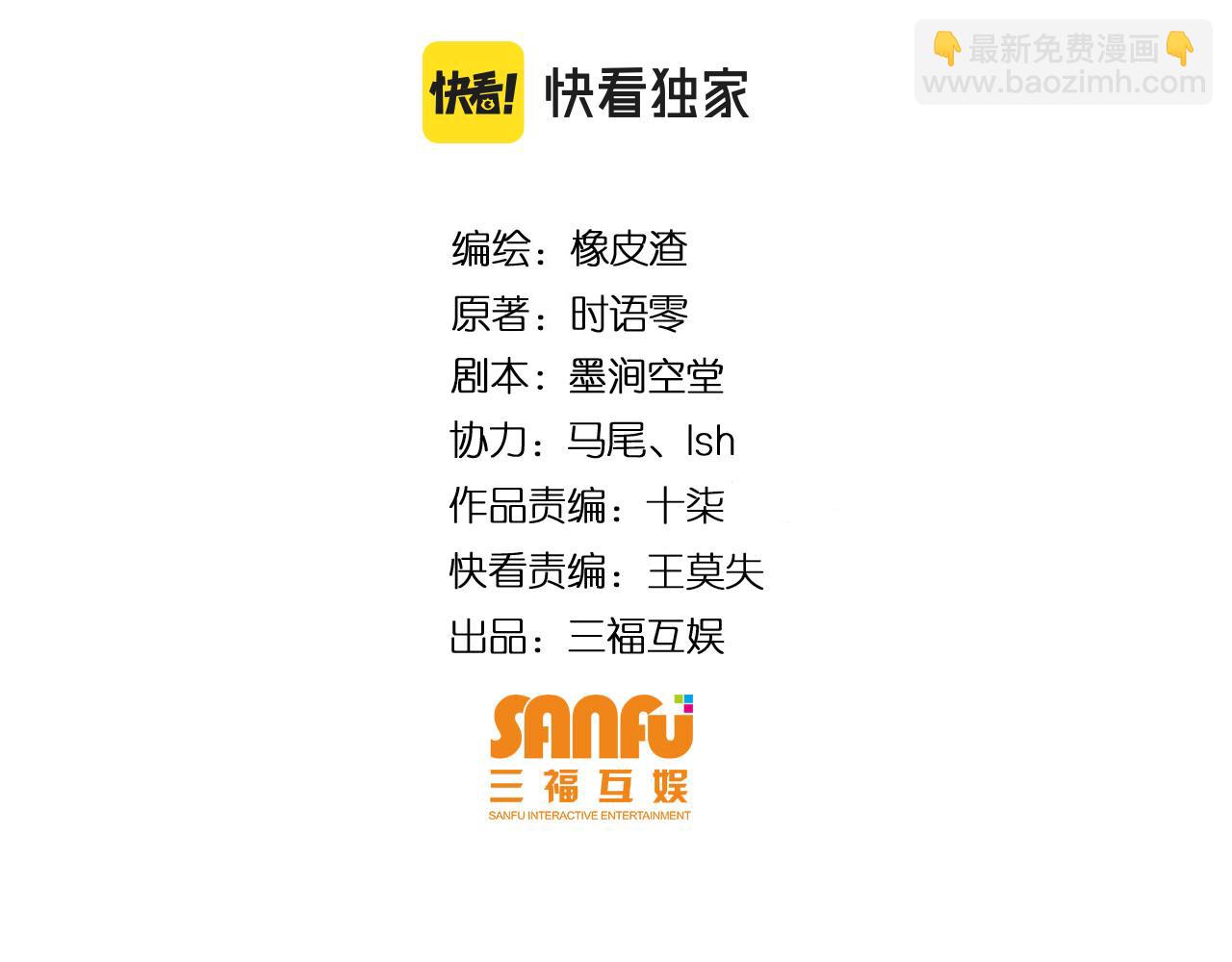 🍕氪金玩家 第300话 讨价还价 第4页