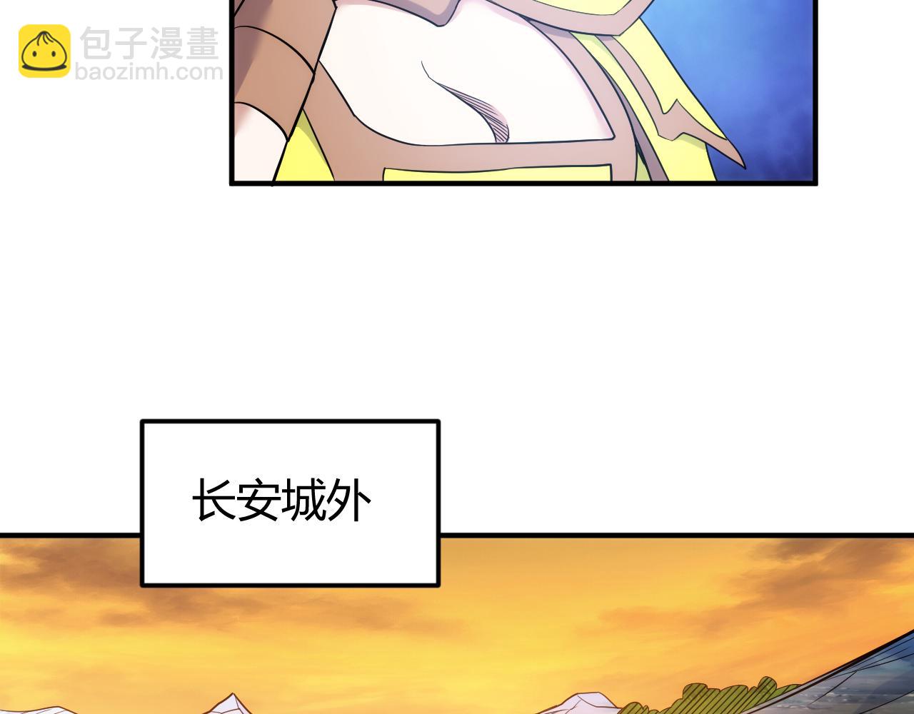🍕氪金玩家 第300话 讨价还价 第40页