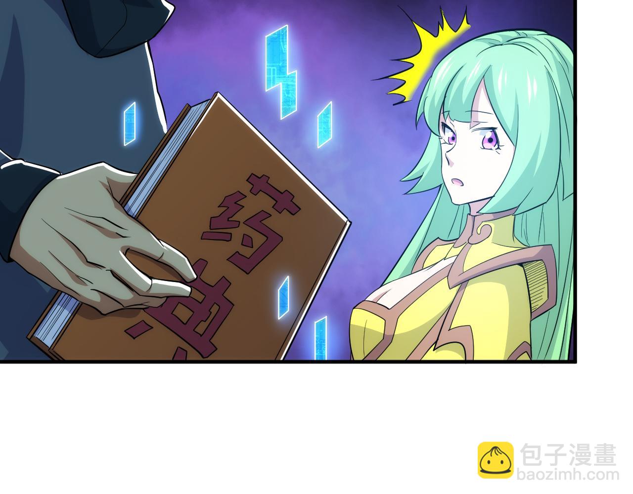 🍕氪金玩家 第302话 厌龙粉 第9页