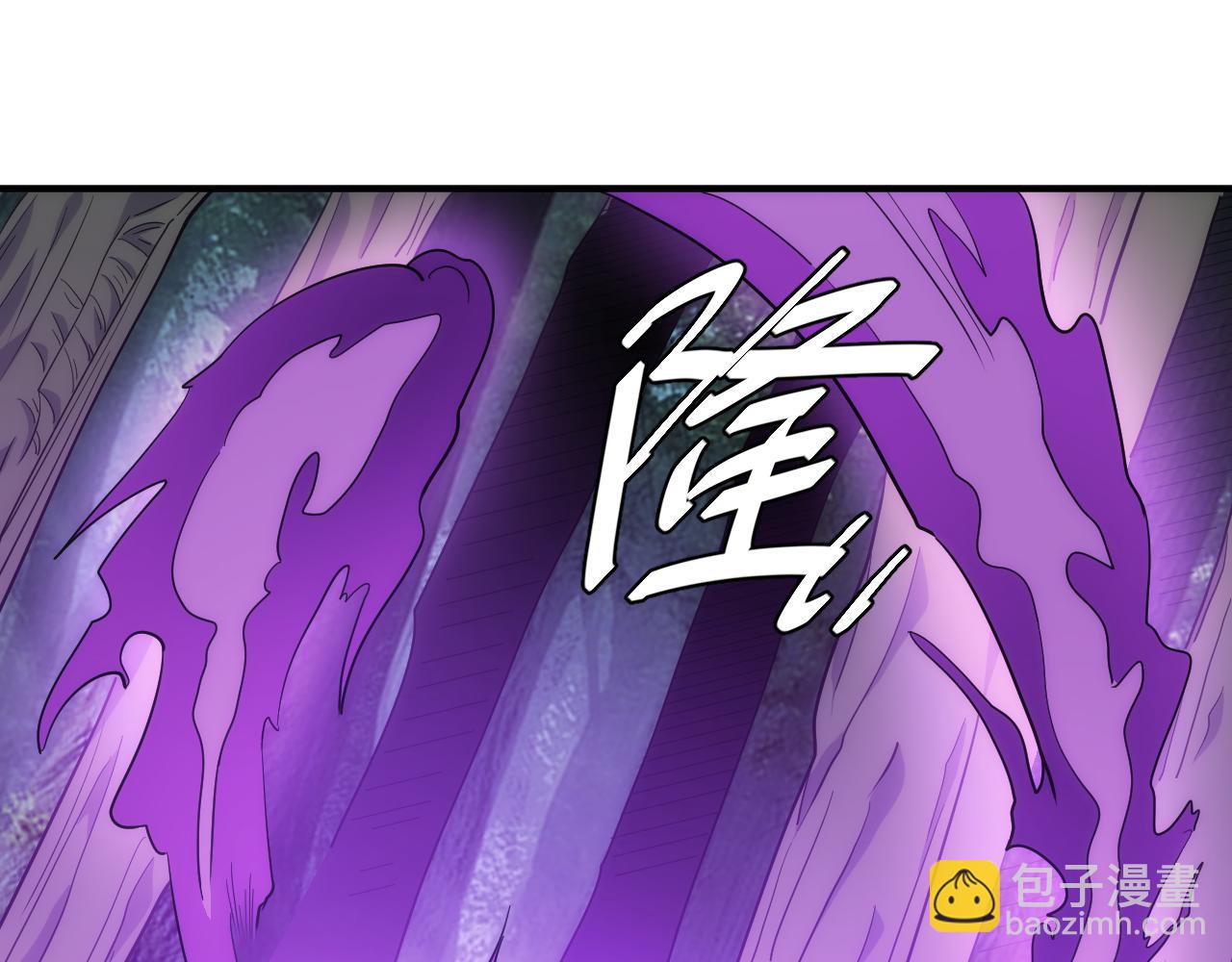 🍕氪金玩家 第304话 深紫际界！ 第15页