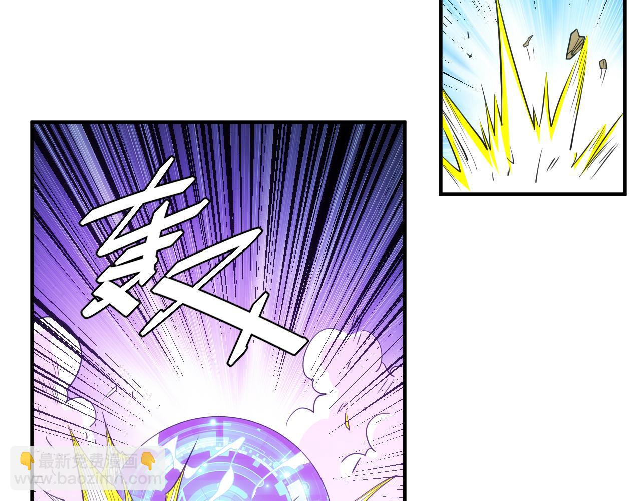 🍕氪金玩家 第304话 深紫际界！ 第19页