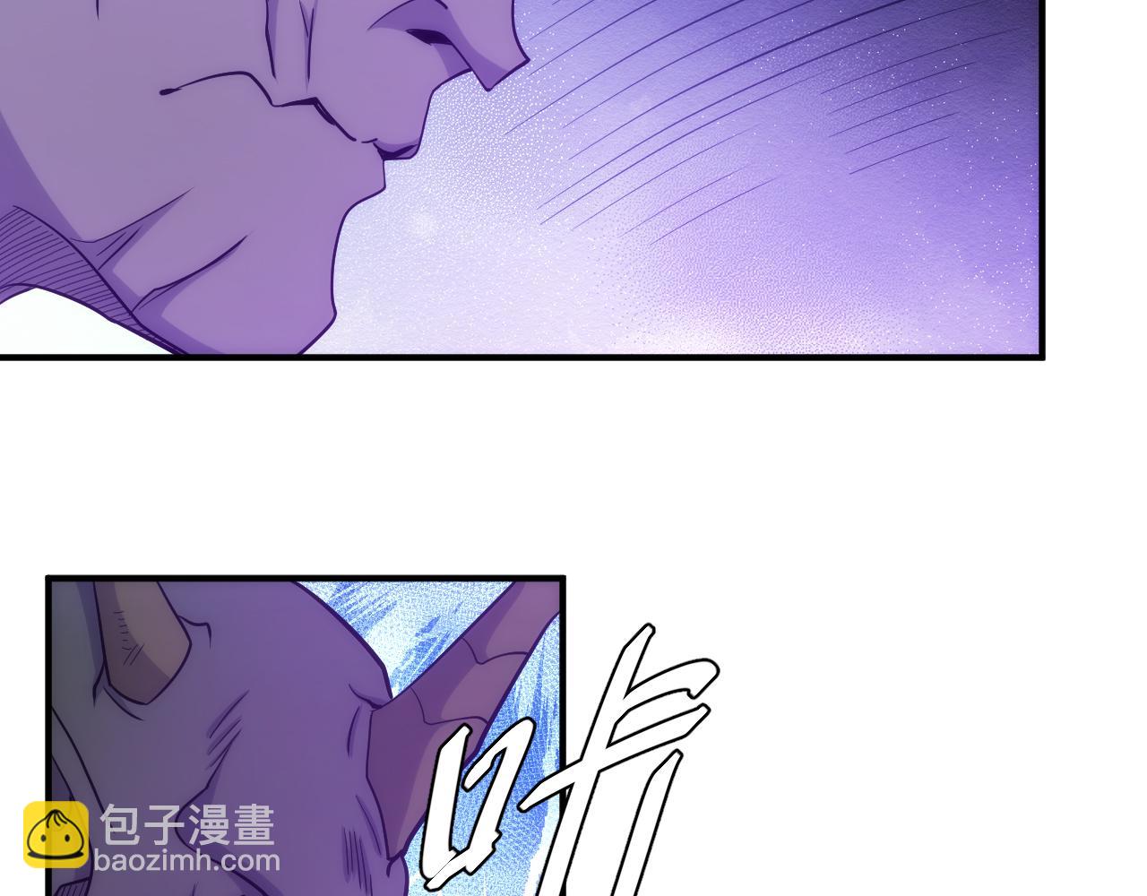 🍕氪金玩家 第304话 深紫际界！ 第28页