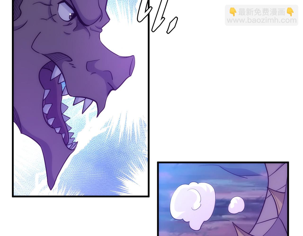 🍕氪金玩家 第304话 深紫际界！ 第29页