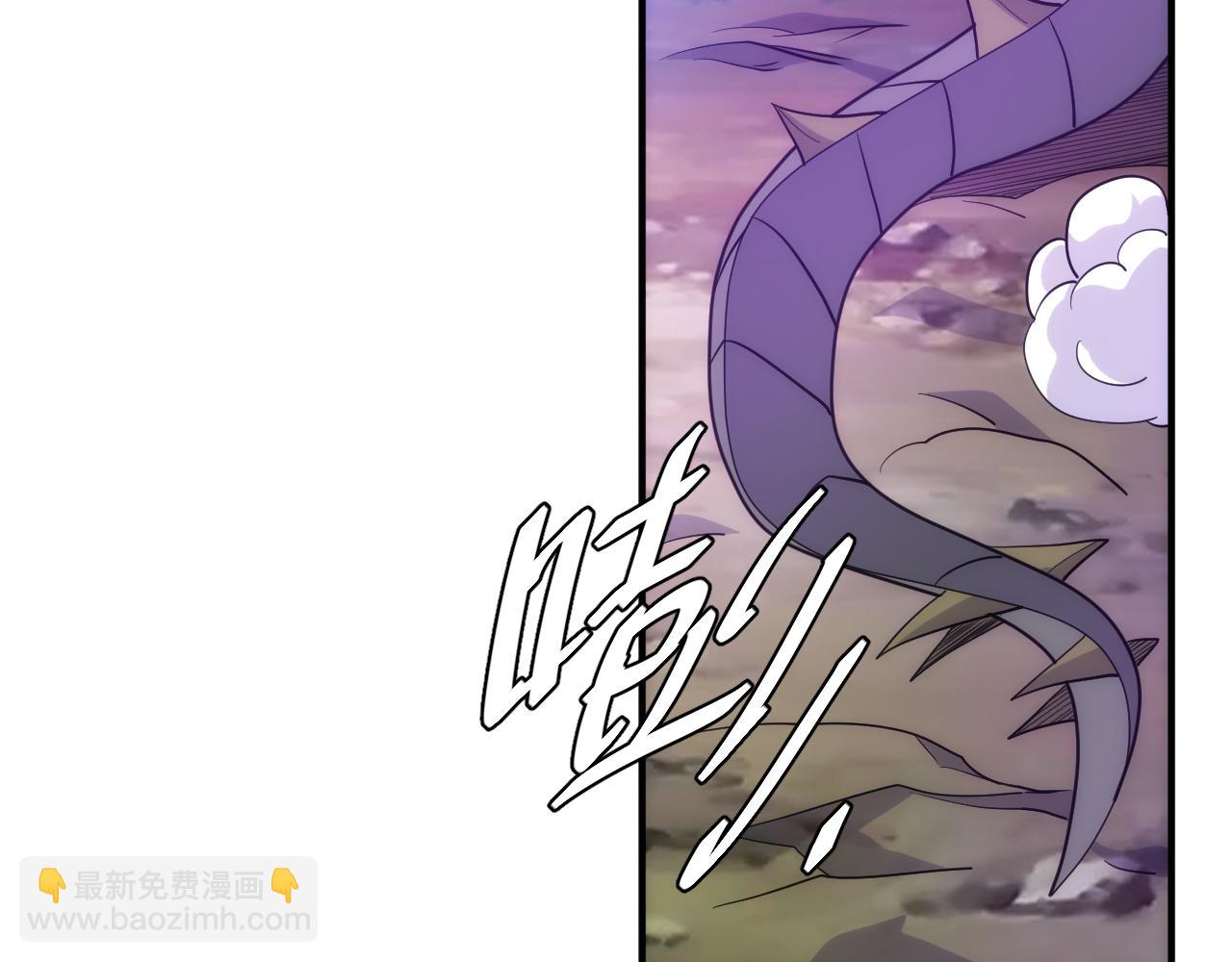 🍕氪金玩家 第304话 深紫际界！ 第30页