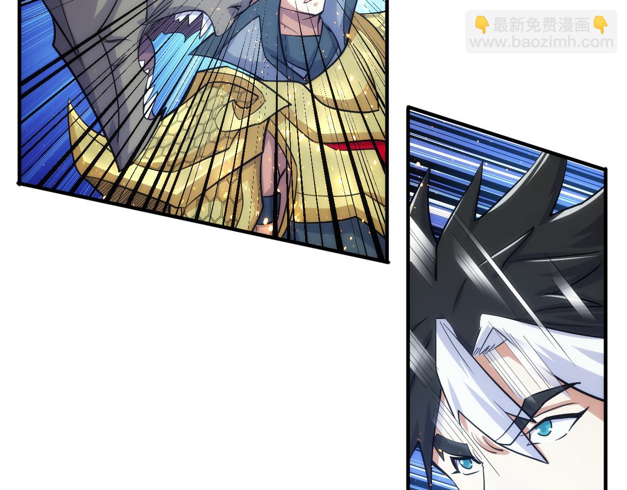 🍕氪金玩家 第304话 深紫际界！ 第38页