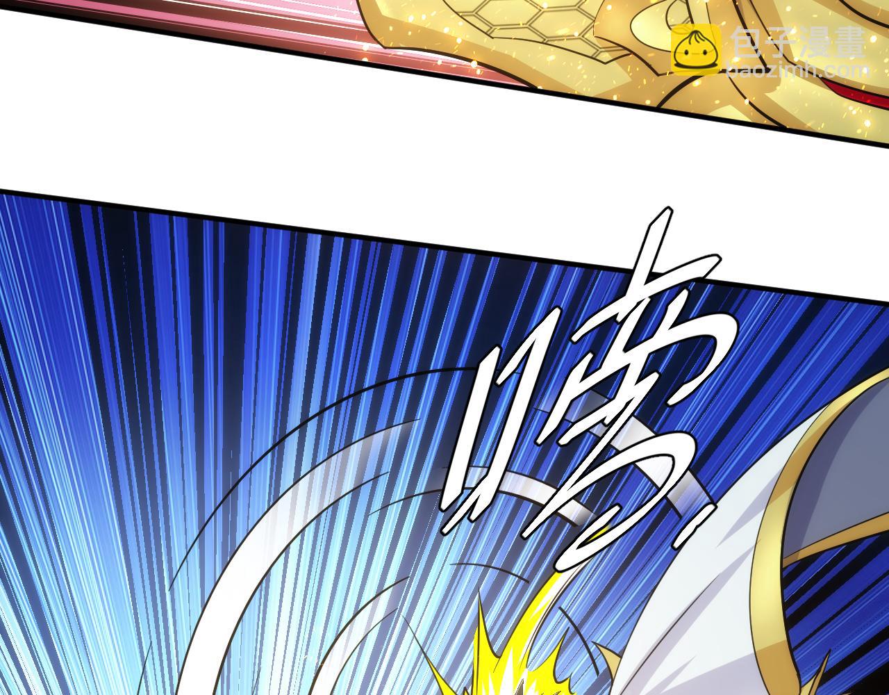 🍕氪金玩家 第304话 深紫际界！ 第41页