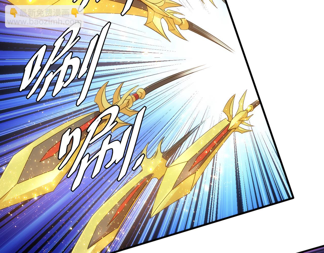 🍕氪金玩家 第304话 深紫际界！ 第45页
