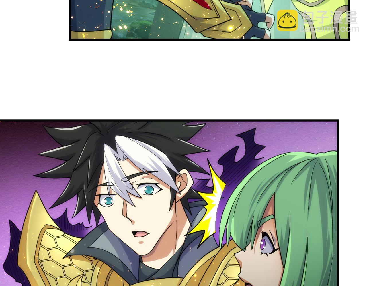 🍕氪金玩家 第306话 龙神圣光 第22页