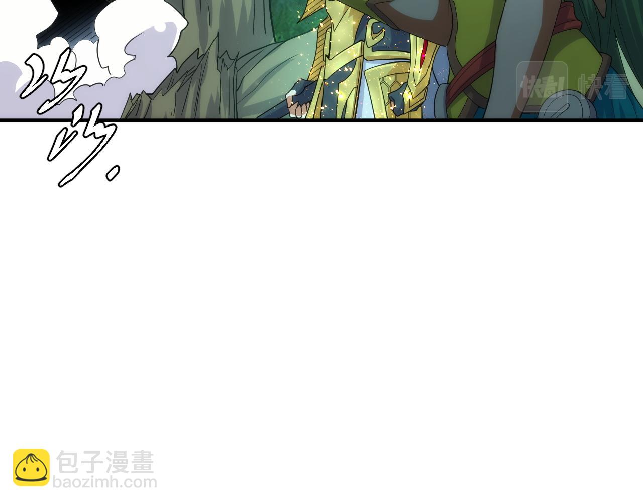 🍕氪金玩家 第306话 龙神圣光 第29页