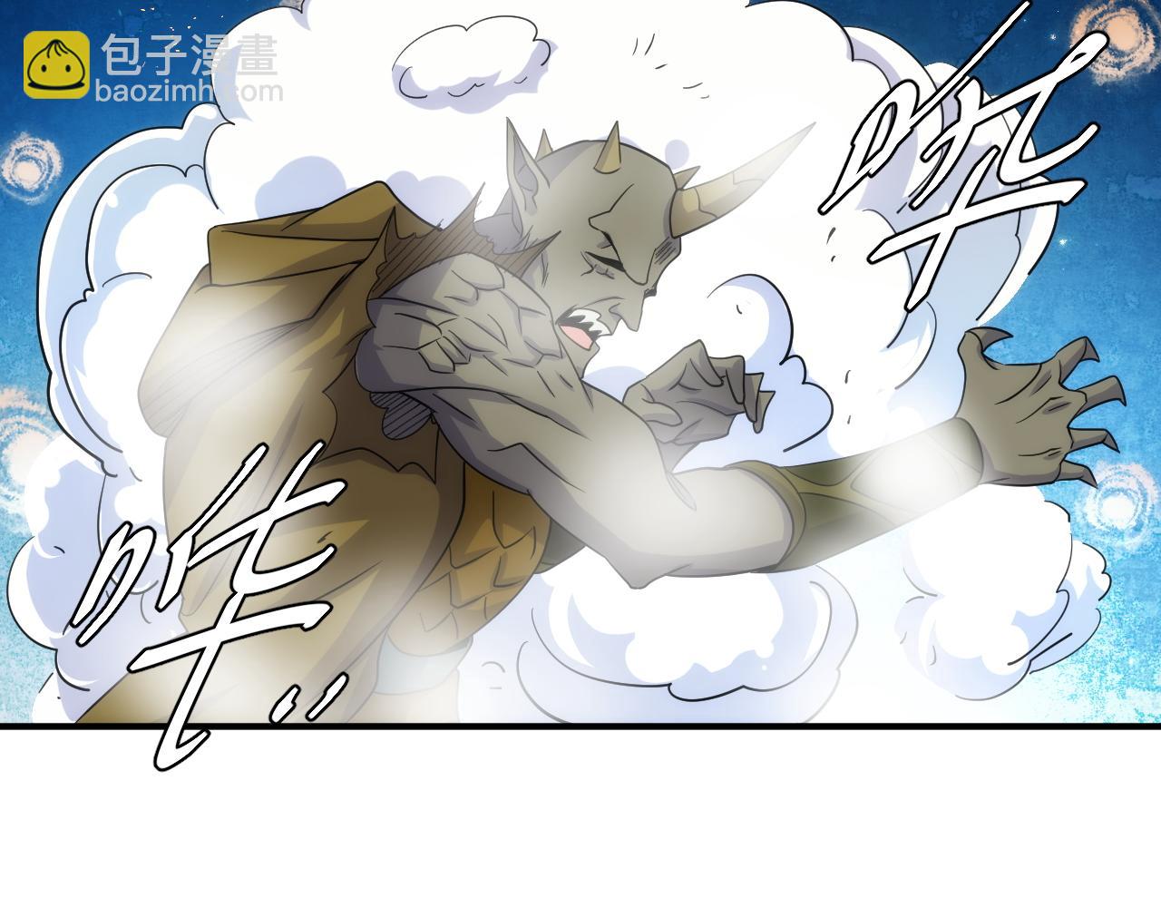 🍕氪金玩家 第306话 龙神圣光 第35页