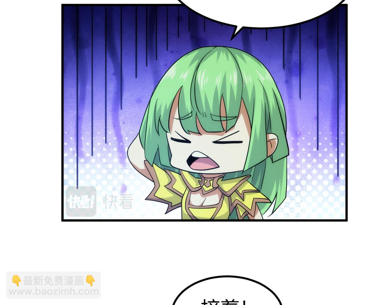 🍕氪金玩家 第306话 龙神圣光 第39页