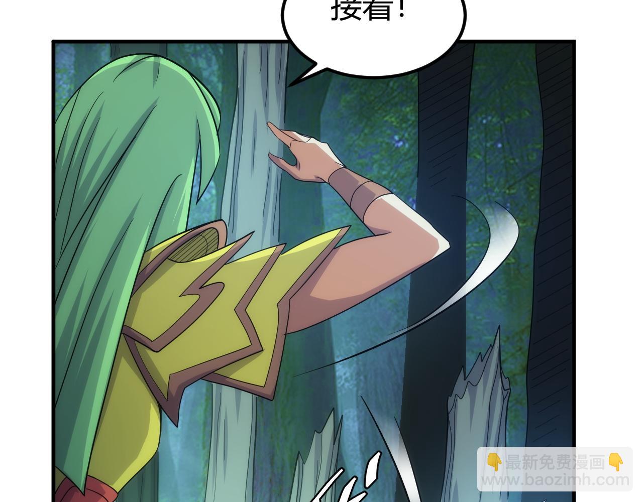 🍕氪金玩家 第306话 龙神圣光 第40页
